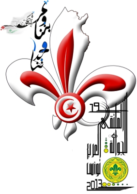 Logo 12