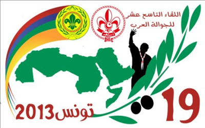 Logo 8