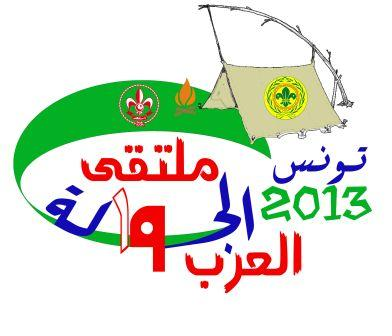 Logo 16