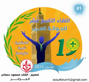 Logo 1 