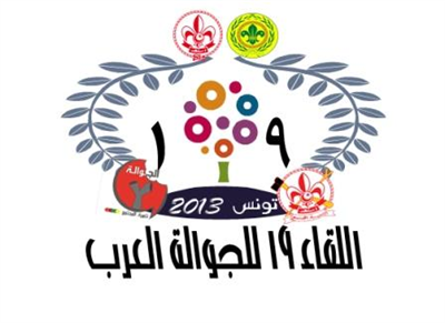 Logo 13