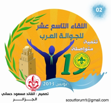 Logo 2