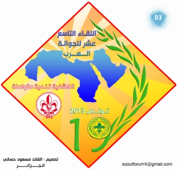 Logo 3