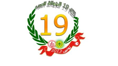 Logo 14