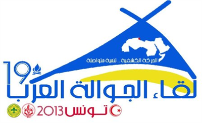 Logo 5
