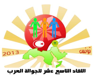 Logo 7