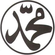من يحب رسول الله .؟