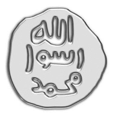 الله أكبر 
