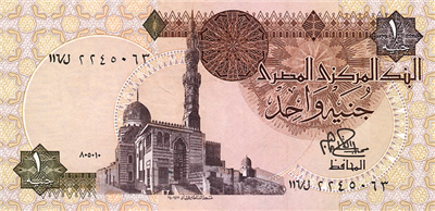 gneh en shallah ma 7d 7awsh 