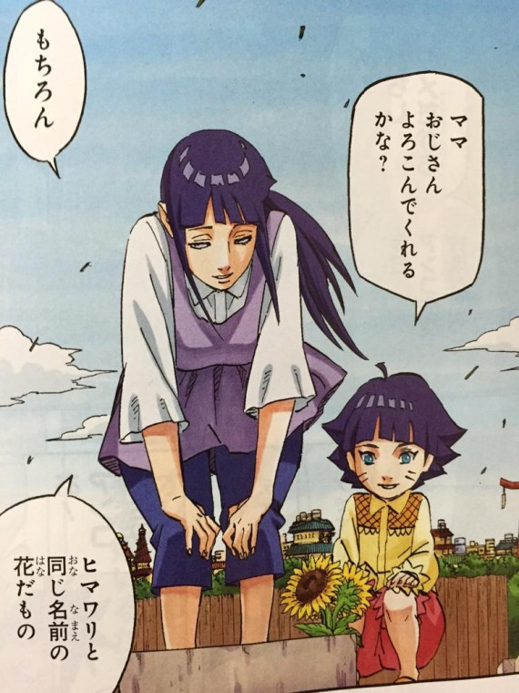 Quelle Fille Es-Tu Dans Naruto?