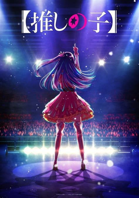 Sifat Mu Mirip Siapa Di Oshi No Ko