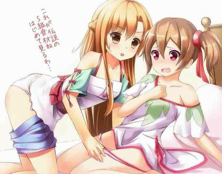 Que Tan Lolicon Ers 