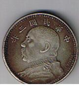 Chinese dollar