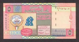 الدنانير