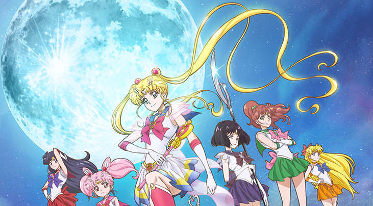Que Sailor Eres