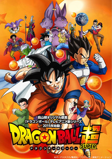 Quel Personnage De Dbs Es-Tu?
