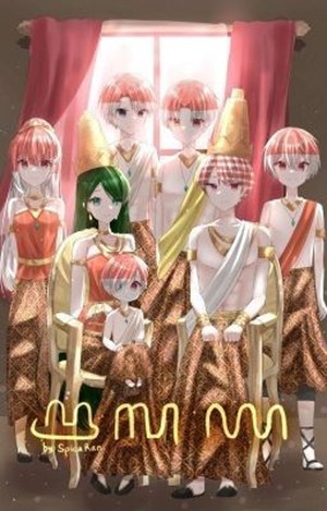 Mirip siapa kamu di Nusantara family?