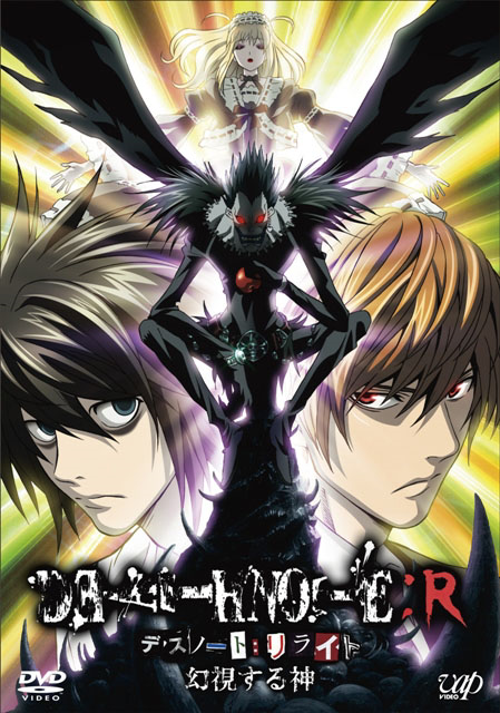 Que Tanto Sabes De Death Note?