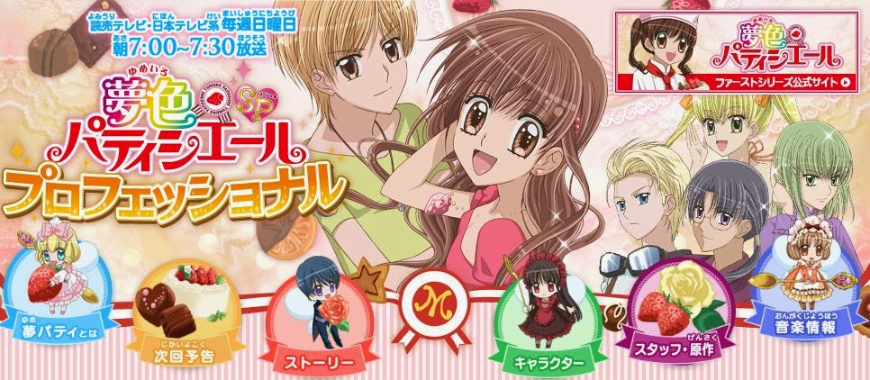 Que Personaje Eres De Yumeiro