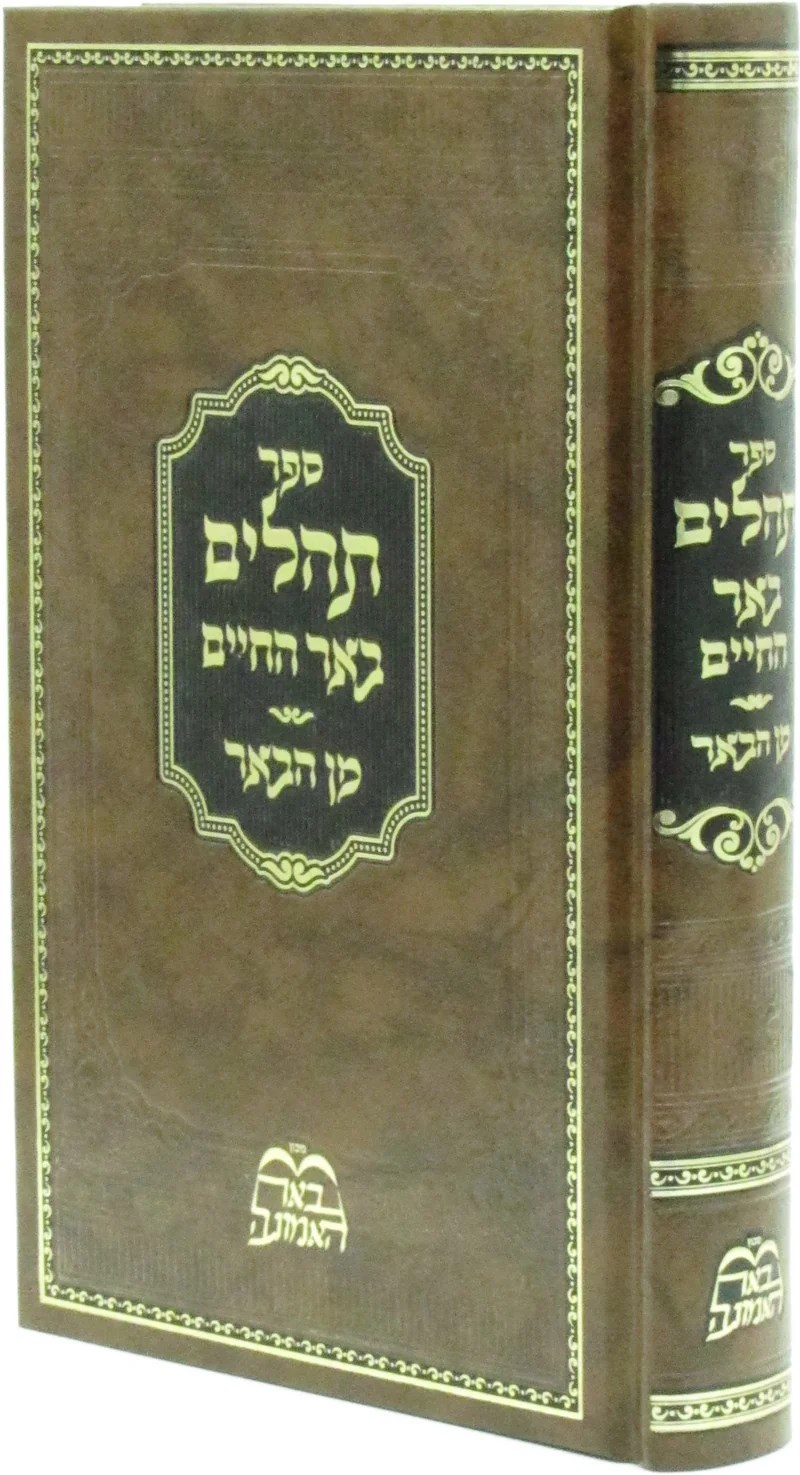 איזה סדרת ספרים הכי מועדפת עליך?