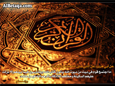 لبيك ربي