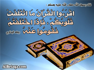 لبيك ربي