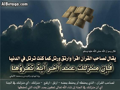 لبيك ربي
