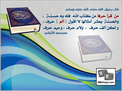 لبيك ربي
