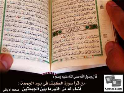 لبيك ربي