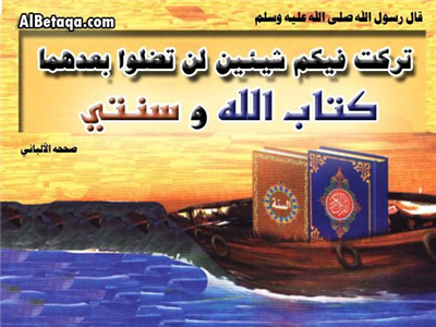لبيك ربي