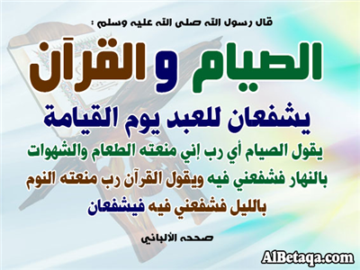 لبيك ربي