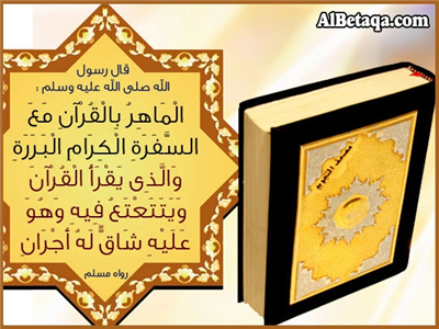 لبيك ربي