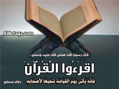 لبيك ربي