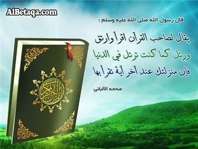 لبيك ربي