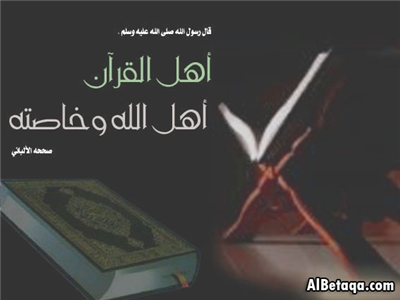 لبيك ربي