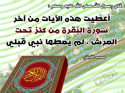 لبيك ربي