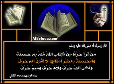 لبيك ربي
