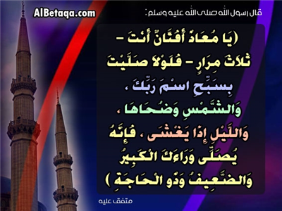 لبيك ربي