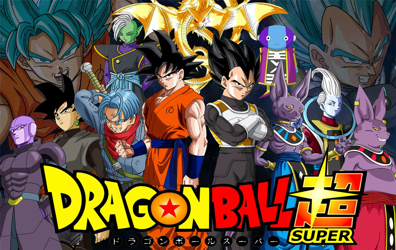 Que Personaje De Dbs Eres?:V