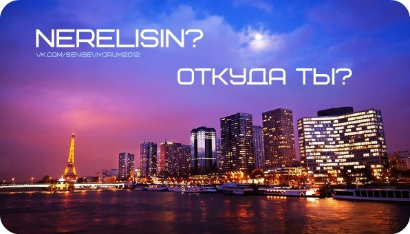 Nerelisin