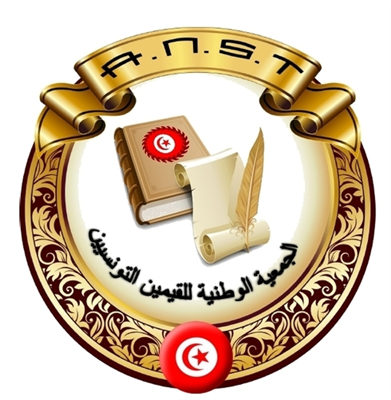  انشطة الجمعية