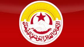 تحركات نقابية