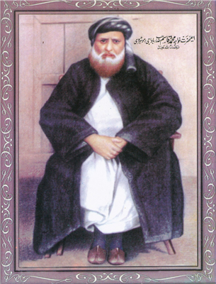 Baba G Pir Qasim