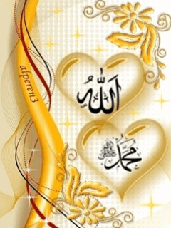 Allah And Hazrat Muhammad (S.A.W)