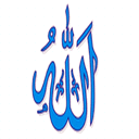بِسْمِ اللّهِ الرَّحْمَنِ الرَّحِيْمِ