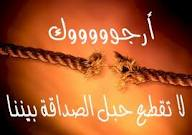 احساسي بعد الله يكفيني