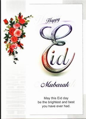 Eid Mubarak Card