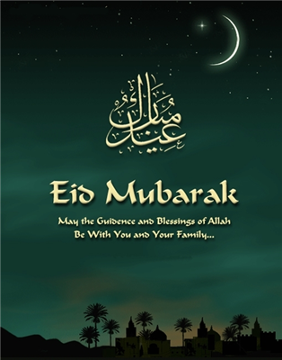 Eid Mubarak Card 3