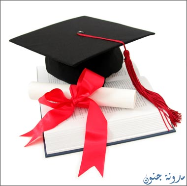 Academic success gifts