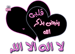 روضة الورود